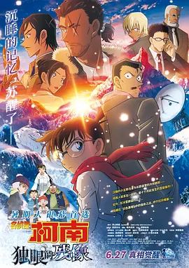 奇米第四春