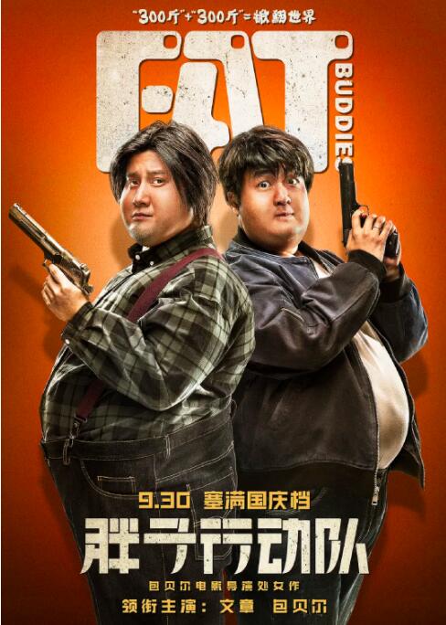 奇米第四春