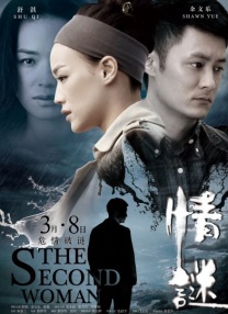 奇米第四春